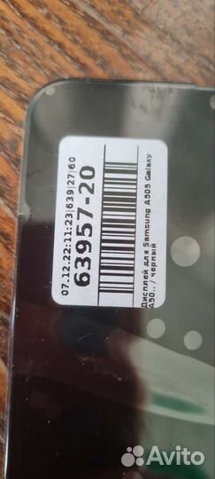 Дисплей на Samsung a50 s