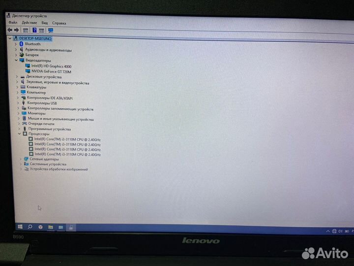 Игровой ноутбук для работы и учебы Lenovo