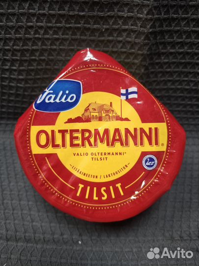 Финский сыр Oltermanni Tilsit 900г