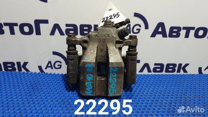 Суппорт Toyota Mark X