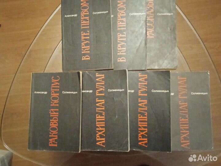 Солженицын собрание сочинений