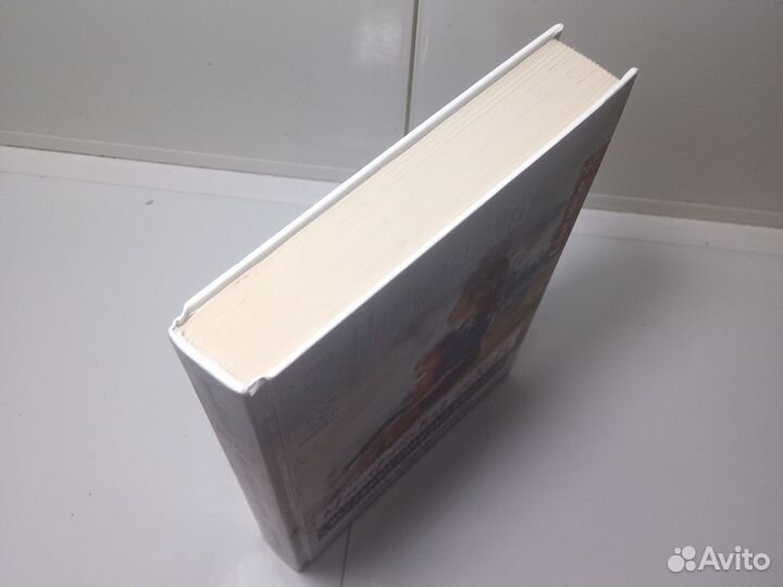 Книга Анатолий Некрасов