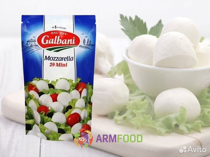 Сыр Моцарелла Мини