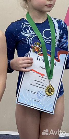 Купальник для гимнастики