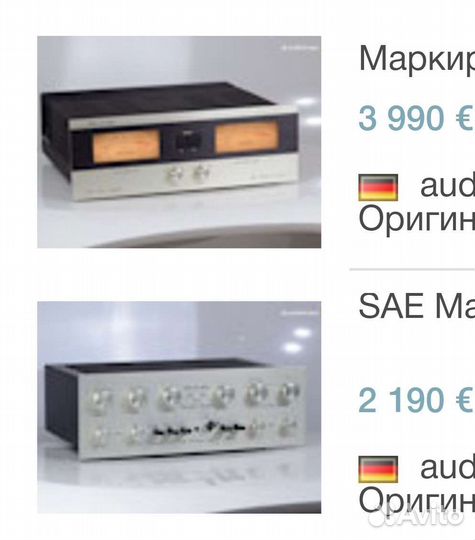 Harman kardon citation nineteen