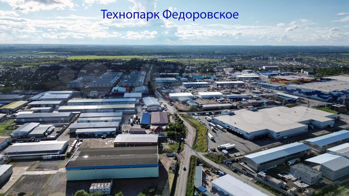 Участок 80 сот. (промназначения)