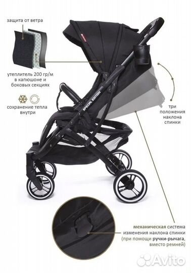 Коляска jetem lavida