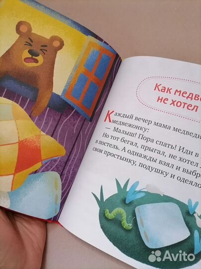 Детские книжки