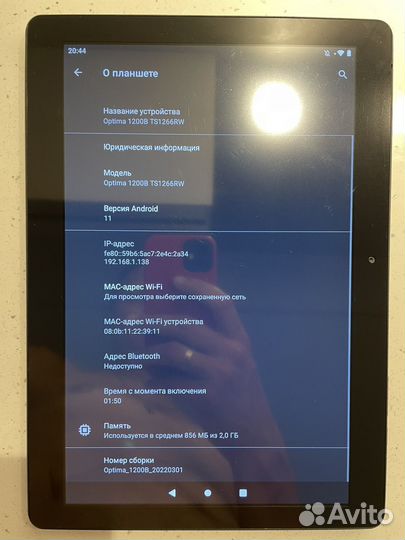 Планшет Digma Optima 1200B