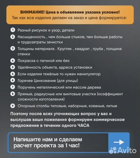 Ворота кованые распашные с калиткой