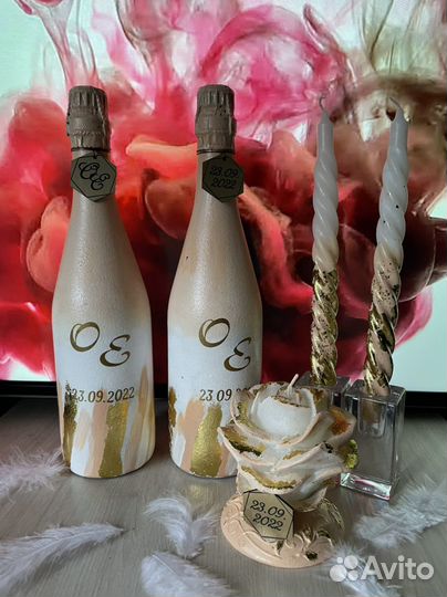 Свадебный набор