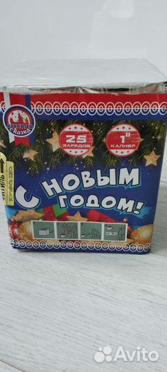 Салют фейерверк С новым годом