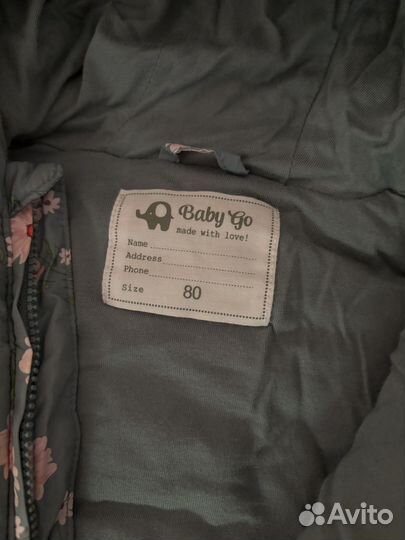 Комбинезон 80