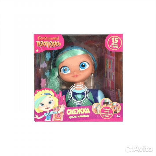 Кукла манекен Снежка Сказочный патруль, рост 20см