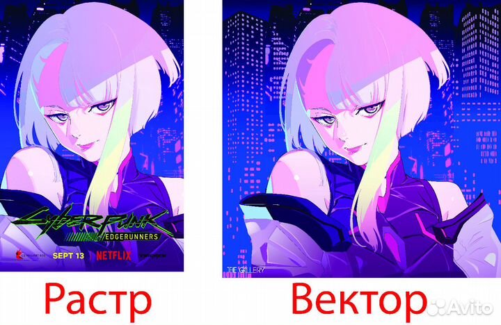 Отрисовка в векторе 1 логотипа, рисунка, эскиза