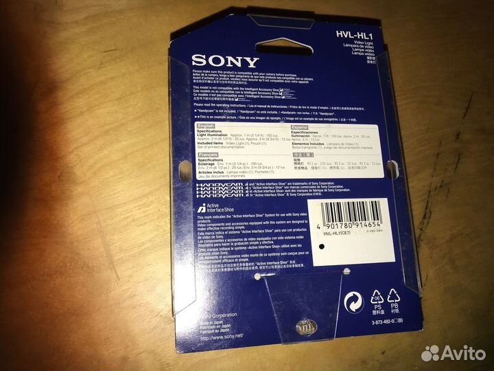 Накамерный свет sony HVL-HL1