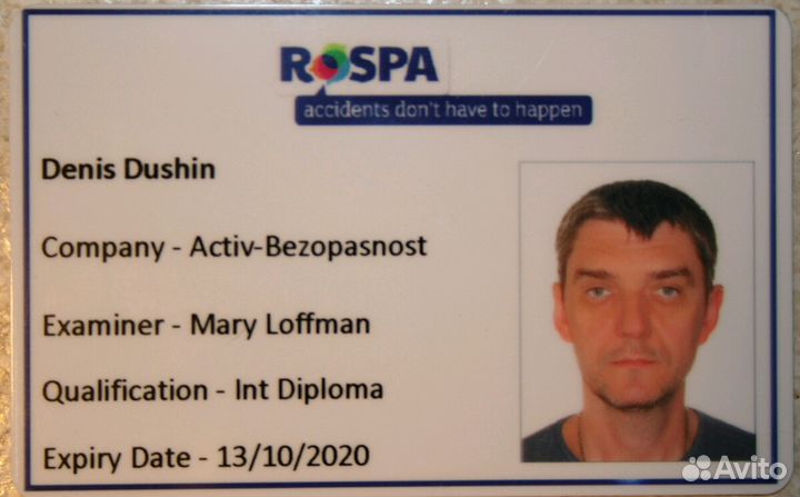 Инструктор по вождению, Крылатское, Молодежная, Ку