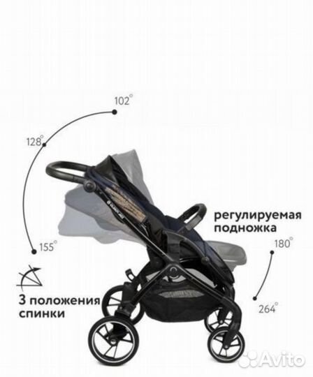 Прогулочная коляска