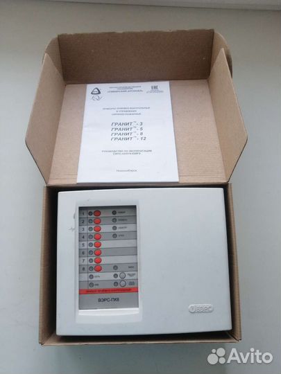 Приборы приемно-контрольные охранно-пожарные