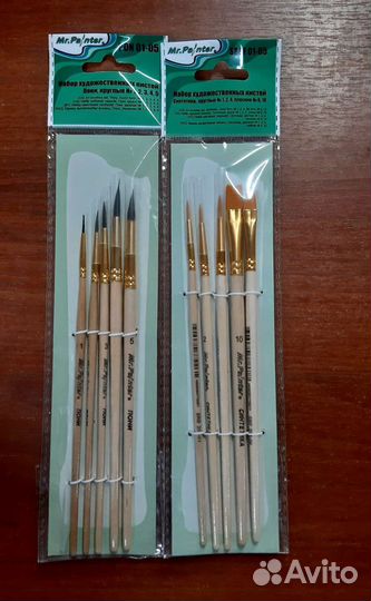 Набор кистей для рисования