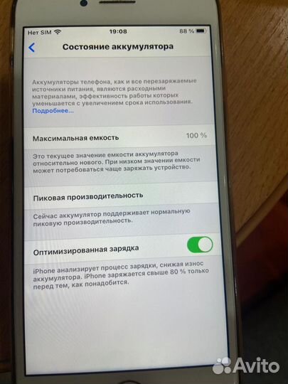 iPhone 8, 64 ГБ