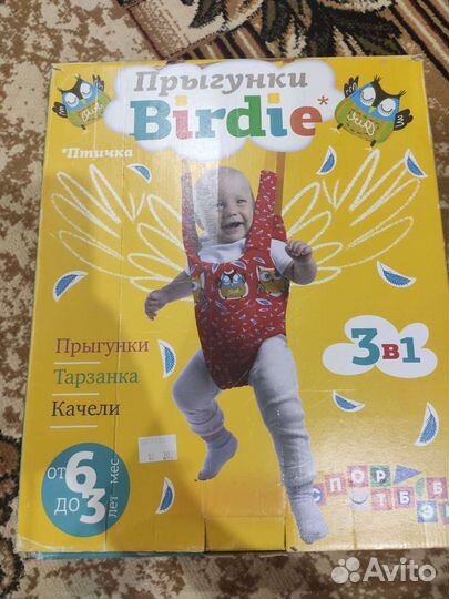 Детские качели прыгунки