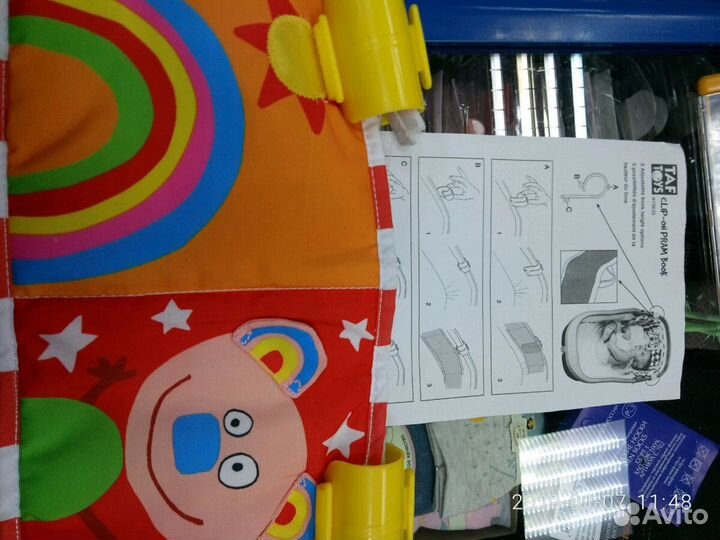 Мягкий развивающий бортик в кроватку