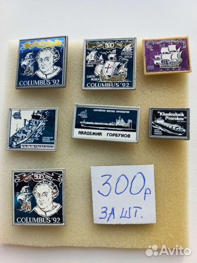 Значки Корабли, Парусный Флот, Колумб