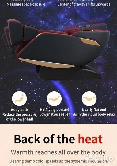 Массажное кресло AmigO2 черный