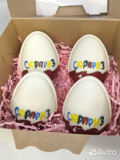 Бомбочки для ванны 