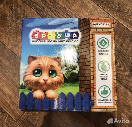 Орто коврик Ортоша новый