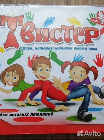 Твистер игра