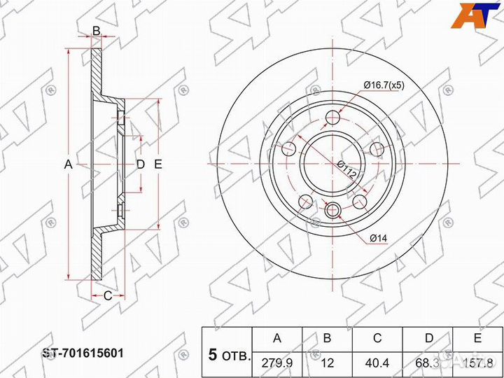 Диск тормозной перед vw transporter/multivan 90-03