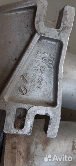 Лонжероны Ауди А8