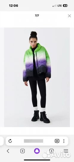 Куртка Befree женская