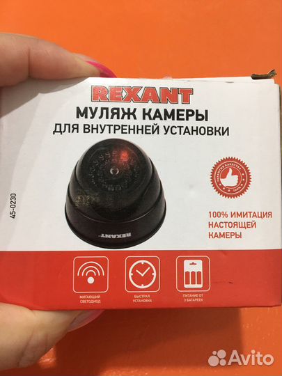 Муляж камеры