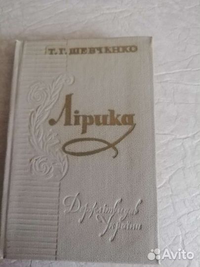 Ретро вещи из СССР