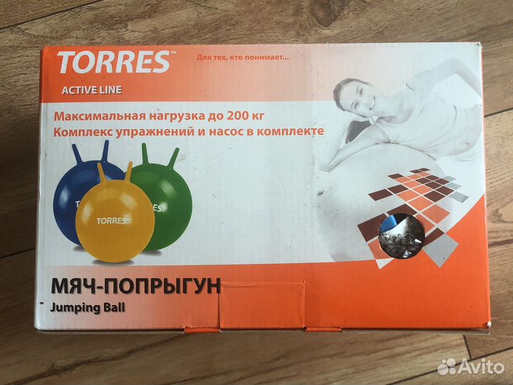 Мяч гимнастический для фитбола попрыгун 55 см