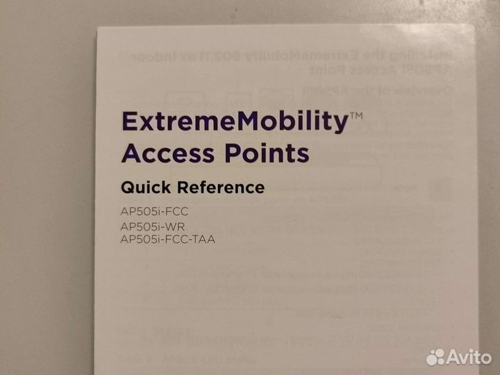 Extreme networks AP505i