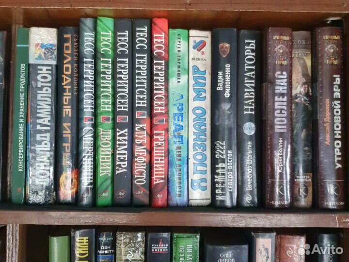 Книги