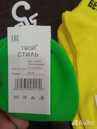 Набор Женских носочков 7 шт