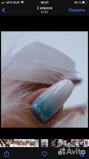 Маникюр, педикюр, наращивание