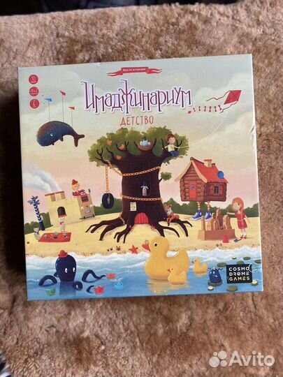 «Воины и крепости», монополия, имаджинариум, Табу