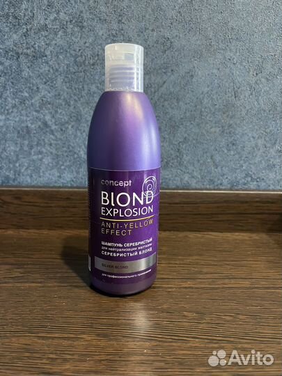 Оттеночный шампунь сoncept (серебристый)