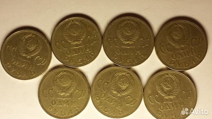 Монеты, Банкноты СССР, юбилейные РФ