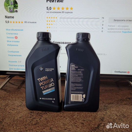Масло моторное BMW Twinpower LL-04 5W30 1L