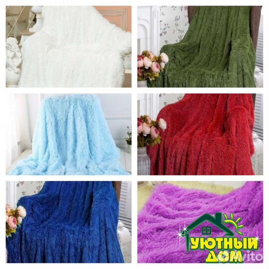 Пледы Новые/Все виды/Покрывала Новые/Чехлы Новые