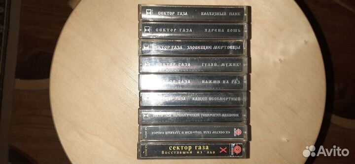 Аудиокассеты 