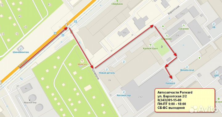 Подкрылок (локер) передний правый Volkswagen Jetta