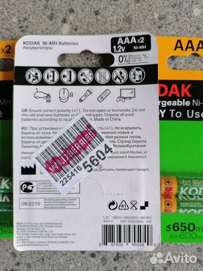 Зарядное устройство sony для аккумуляторов AA/AAA